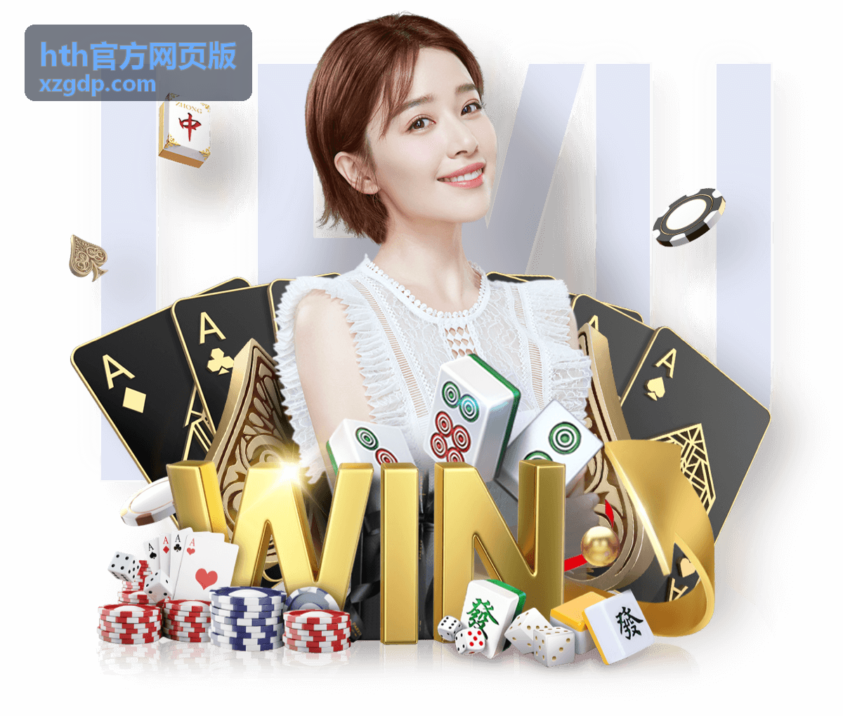 hth官方网页版 栏目分类总览